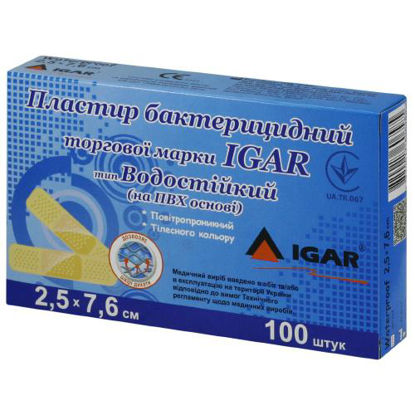 Світлина Пластир бактерицидний IGAR (Ігар) тип водостійкий на пвх основі 2.5 см х 7.6 см №100